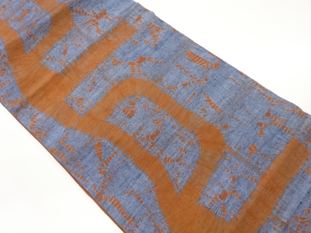 手織り紬絞り抽象模様名古屋帯